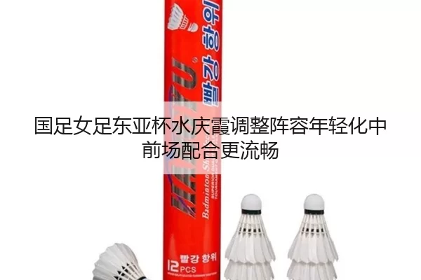guo-zu-nv-zu-dong-ya-bei-shui-qing-xia-tiao-zheng-zhen-rong-nian-qing-hua-zhong-qian-chang-pei-he-geng-liu-chang-2-479.jpg