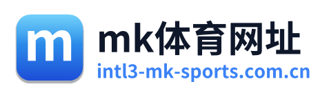 mk体育网址